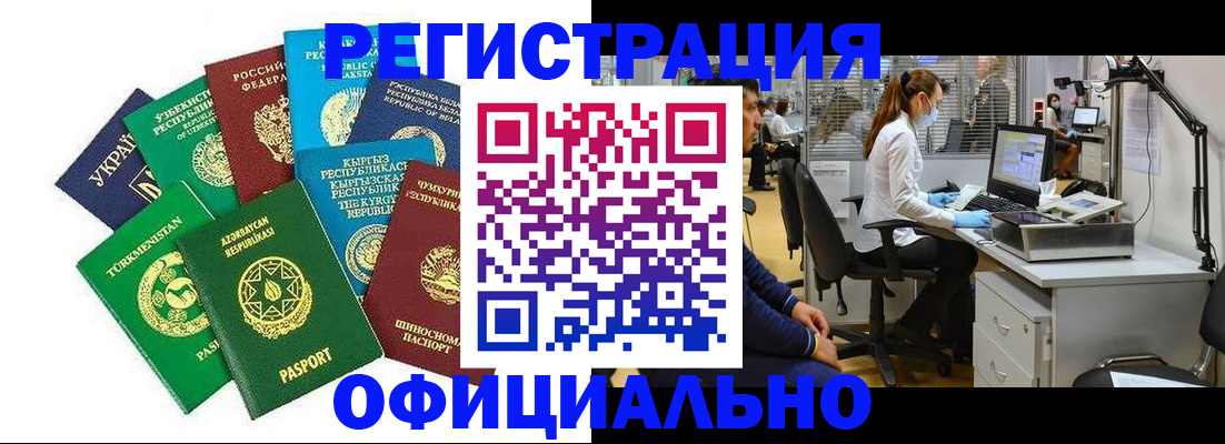 прописка для военкомата в Карачеве